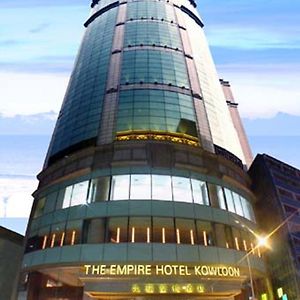 The Empire Hotel Kowloon - Tsim Sha Tsui